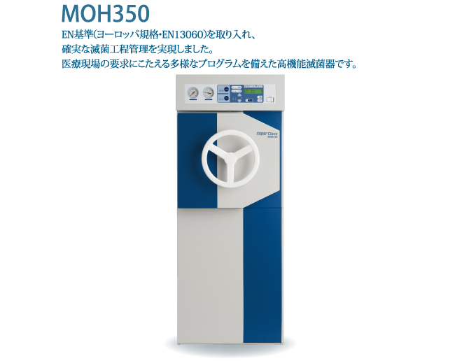 MOH350